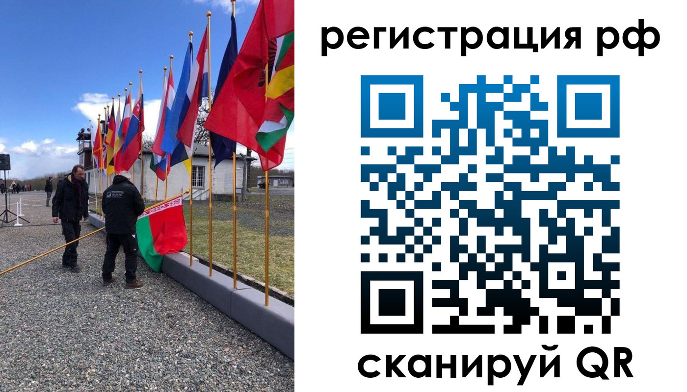временная регистрация надежно в Зверево